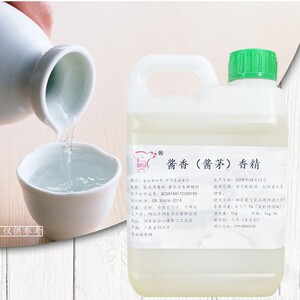食用酱香酒香精酱茅食品添加剂香增香白酒勾兑剂调酱香型调酒茅味