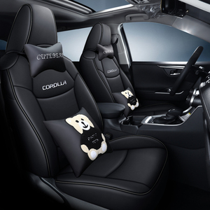 一汽丰田卡罗拉专用双擎汽车坐垫2021新款全包围座椅套卡通座套皮