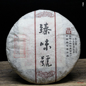 普友汇 询价优惠 臻味号苦竹山2012年357克/生茶 臻字号普洱茶