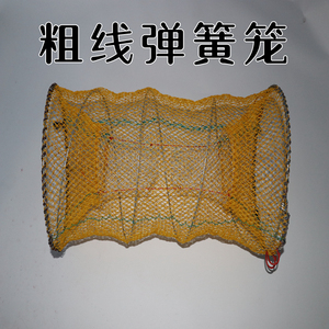 210人付款淘宝螃蟹网甲鱼鳖河蟹笼子捕蟹网海边海用神器专用工具螃蟹