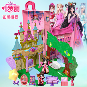 叶罗丽玩具公主城堡娃娃屋儿童生日礼物别墅房子小宝女孩子过家家