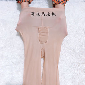 男夏超薄情趣马油袜超薄竖开口u型囊袋带jj套细腻面膜防勾丝袜子