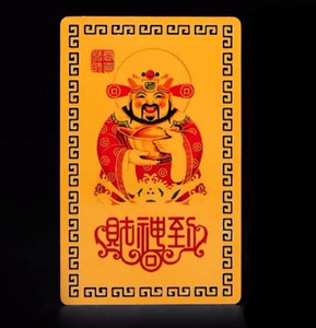 招偏财符财神符-淘宝拼多多热销招偏财符财神符货源拿货 - 阿里巴巴