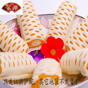 面点半成品