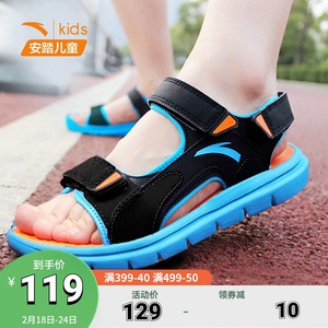 安踏儿童凉鞋沙滩鞋2022年夏季新款官网男女童软底中大童运动凉鞋