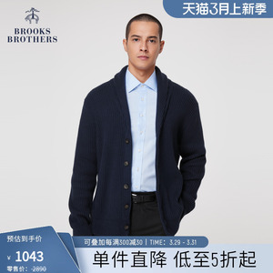 Brooks Brothers/布克兄弟男士秋冬美式青果领毛衣宽松款针织开衫