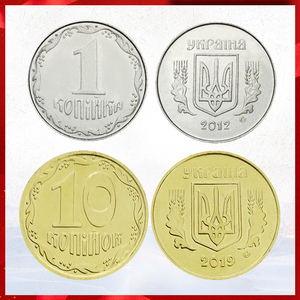 宝华菲欧洲-乌克兰硬币1,10戈比 2枚全新套币 外国硬币钱币收藏