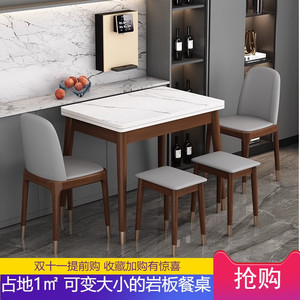 折叠餐桌椅岩板轻奢现代简约家用小户型旋转多动能实木伸缩饭桌子