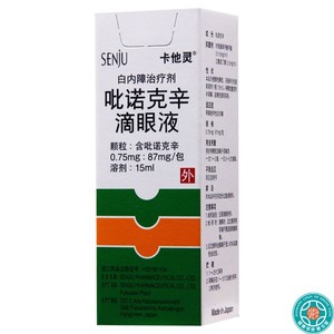 75mg:87mg*1包/盒 吡诺克辛滴眼液早期老年性白内障