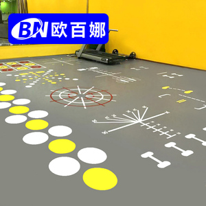 欧百娜健身房地胶360私教定制图案篮球场体适能塑胶功能运动地板