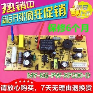 美的电压力锅电源板PW-XP200-D MY-PCS505A/MY-13CS503A PCS6030