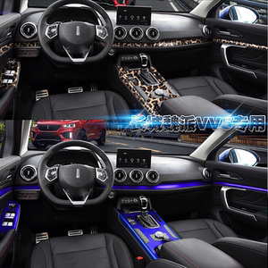 长城魏派vv5s内饰改装贴膜wey vv7s改装内饰中控档位改色专用贴纸