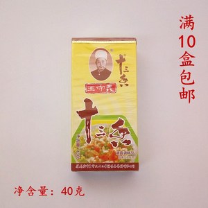 王守义十三香调味料40g