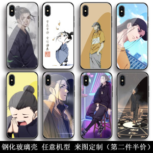 王也道长手机壳适用苹果12/11promax动漫华为荣耀oppo vivo小米10