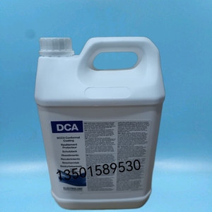 易力高DCA05L改性硅保护剂防潮油SCC3线路板透明膜层三防漆