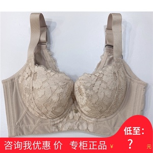 专柜同款六月玫瑰氧塑丰姿820002薄cd杯调整型文胸中药聚拢内衣