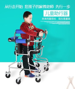 小孩脑瘫偏瘫康复训练器材站立架学步车儿童瘫痪训练残疾人助行器