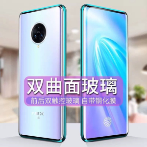 适用vivoNEX3手机壳前后磁吸双面玻璃保护套NEX3s全包镜头带卡扣摔不开透明金属边框翻盖男女新款高级感外壳