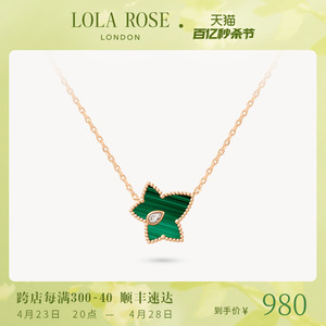 Lola Rose罗拉玫瑰常青藤项链女新款爆款小众生日礼物