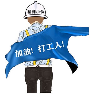 车贴我开挖机开滴滴搬砖养你个性定制搞笑创意文字汽车贴纸0人付款14