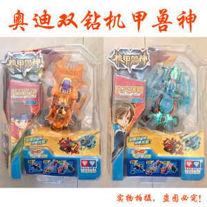 奥迪双钻机甲兽神无双龙神 圣光神鳄 地狱猎豚 终极版本 末日战神