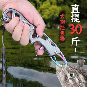 路亚钳钛合金控鱼器控大物多功能强力控鱼钳取鱼夹鱼夹子枪式钳子
