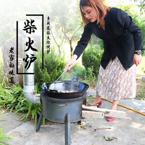 柴火灶家用烧木柴老式小灶土灶台庭院多用途柴炉土锅猛火炉柴灶