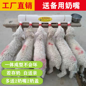 羊羔喂奶器奶嘴兽用奶瓶小羊用哺乳仔猪奶妈机神器羔羊补奶壶小猪