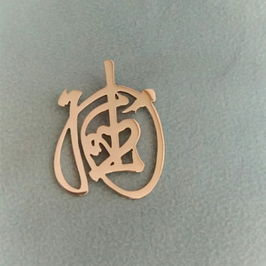 大明崇祯皇帝花押胸针汉服别针