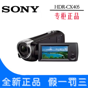 Sony/索尼 HDR-CX405 婚庆旅游家用高清DV数码摄像录影机正品国行