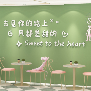 奶茶店墙壁装饰网红打卡背景墙面3d立体墙贴甜品蛋糕店拍照区布置