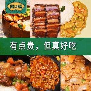 【芝士焗饭料理包】芝士焗饭料理包品牌,价格 - 阿里巴巴
