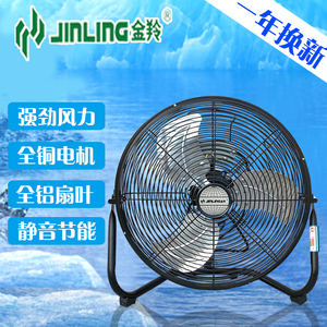 金羚趴地扇工业扇电风扇家用12寸台式电扇落地扇小机械式坐地风扇