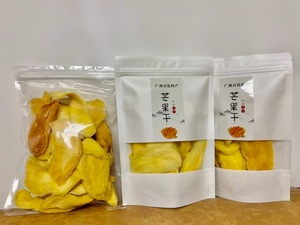 广西百色田阳芒果干特产零食少糖500克纯手工无添加剂酸甜偏酸
