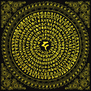 佛说雨宝陀罗尼咒轮 经书 手绘黑金唐卡坛城diy