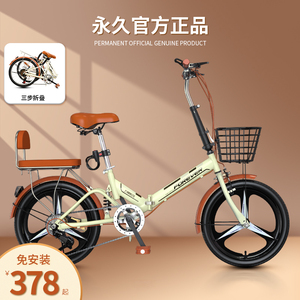 永久新款可折叠自行车女款超轻便携小型变速代步20免安装单车成人