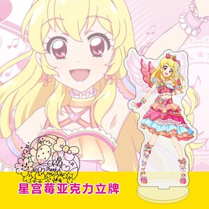 【偶像梦幻祭衣服】偶像梦幻祭衣服品牌,价格 - 阿里巴巴