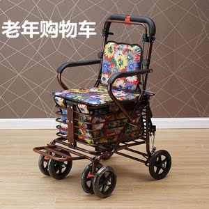 手推车成人代步