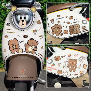 雅迪电动车贴小熊饼干电脑摩托车身贴纸卡通划痕遮挡贴画电瓶车贴