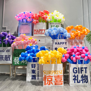 小雏菊郁金香气球花束手提纸袋开业节日派对布置气球装饰包装套餐