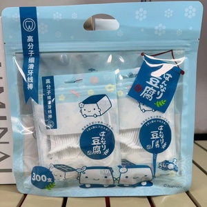 50只/袋*6袋日本温柔豆腐联名牙线棒耐用卫生一次性牙缝清洁牙齿
