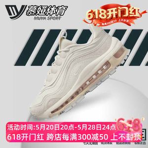 耐克女鞋Nike Air Max 97米白粉气垫跑步鞋运动休闲鞋FB4496-001