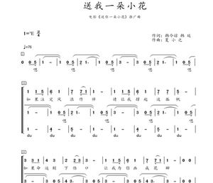 【厦门六中】厦门六中品牌,价格 - 阿里巴巴