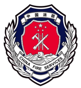 热销中国消防标志反光车贴各种消防队标志汽车贴纸引擎盖贴侧门贴