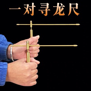 【能量探测棒】能量探测棒品牌,价格 - 阿里巴巴