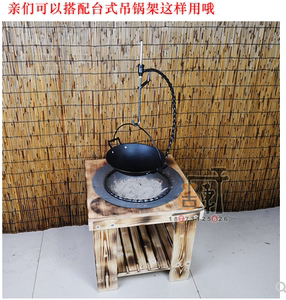 400人付款淘宝实木烧烤架 生铁炭盆 烤火炉 木炭煮茶