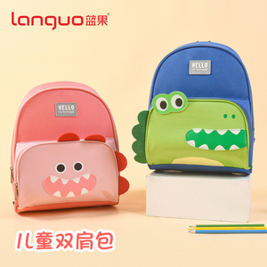 蓝果书包