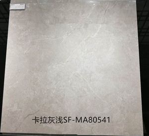 萨米特瓷砖大理石 卡拉灰-浅sf-ma80541 卡拉灰-深sf-ma80542正品