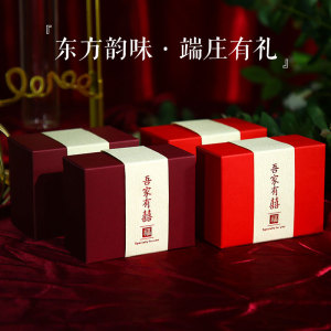 新款喜糖盒中国风婚礼糖盒红色吾家有喜糖盒中式回礼盒大号可装烟
