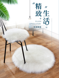 纯白色长毛绒地毯卧室床边地垫 纯色蝴蝶椅子坐垫 沙发椅座垫定制